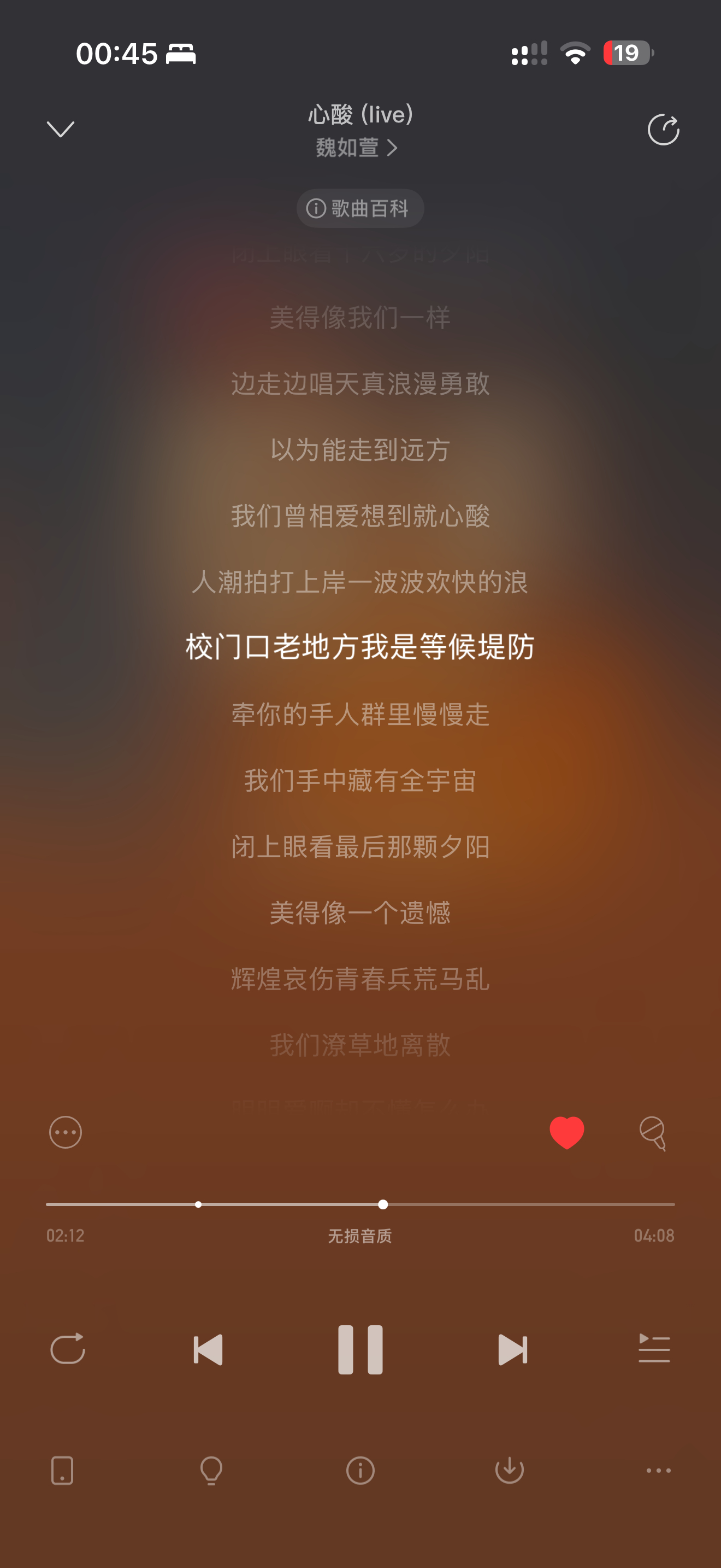 校门口老地方 我是卖辣条的老板娘 