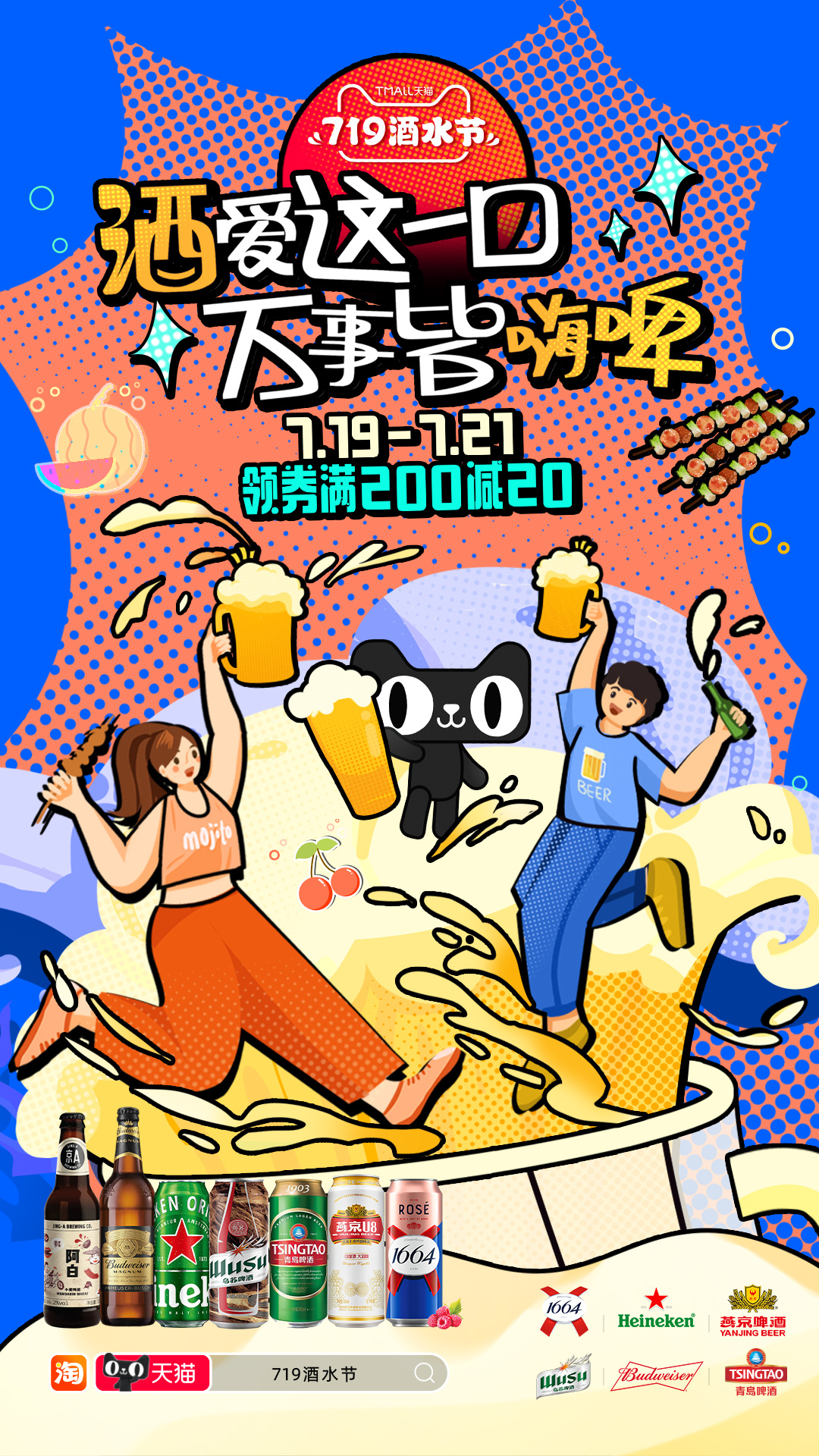 #每个酒局都会有自己的显眼包# 年轻人哪有不嗨皮不当显眼包的，无拘无束想喝就喝！
