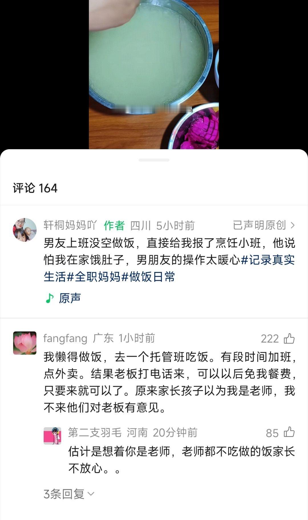 小区正对省一级小学，可惜没看到托管班，更没看到小饭桌……以前有，疫情期间风控也没