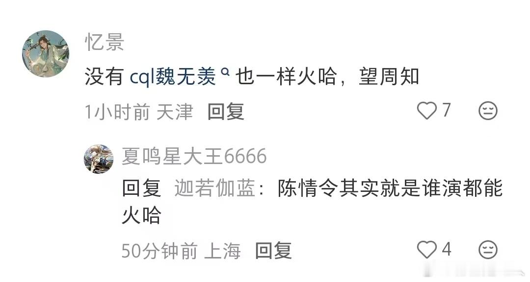gun！演员请就位找了两个新人演员演过，惨不忍睹 ​​​