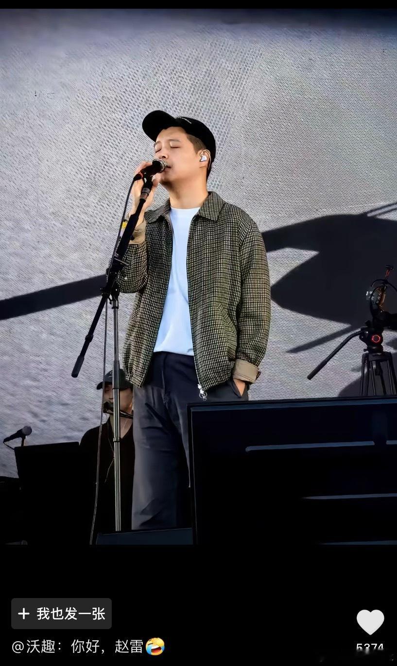 哈哈哈马頔音乐节把哈尔滨喊成了河北石家庄，然后光速道歉。大家的态度都很宽容，有把