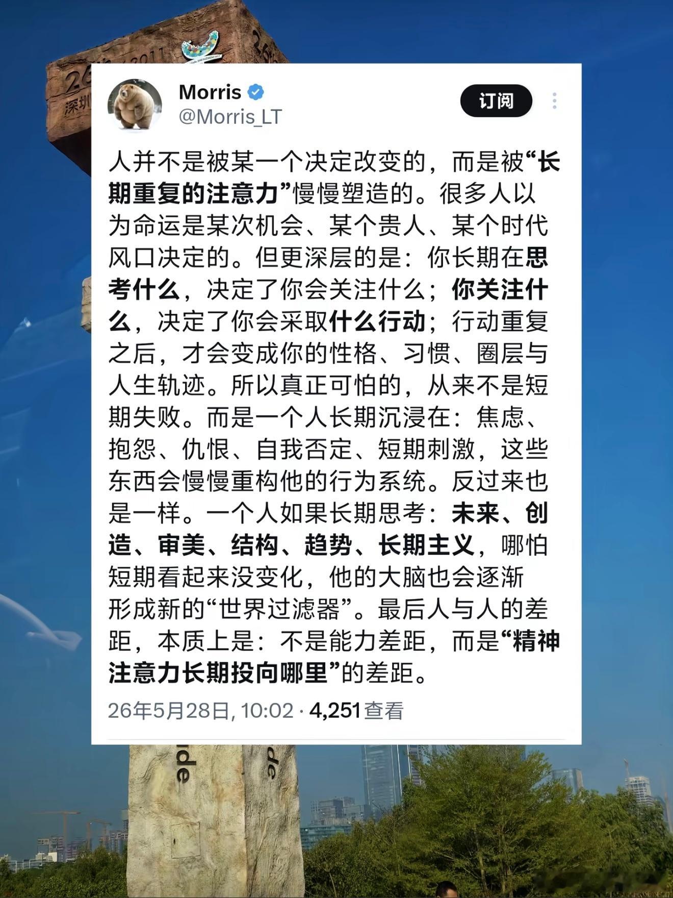 生物迷茫命都是一段函数 