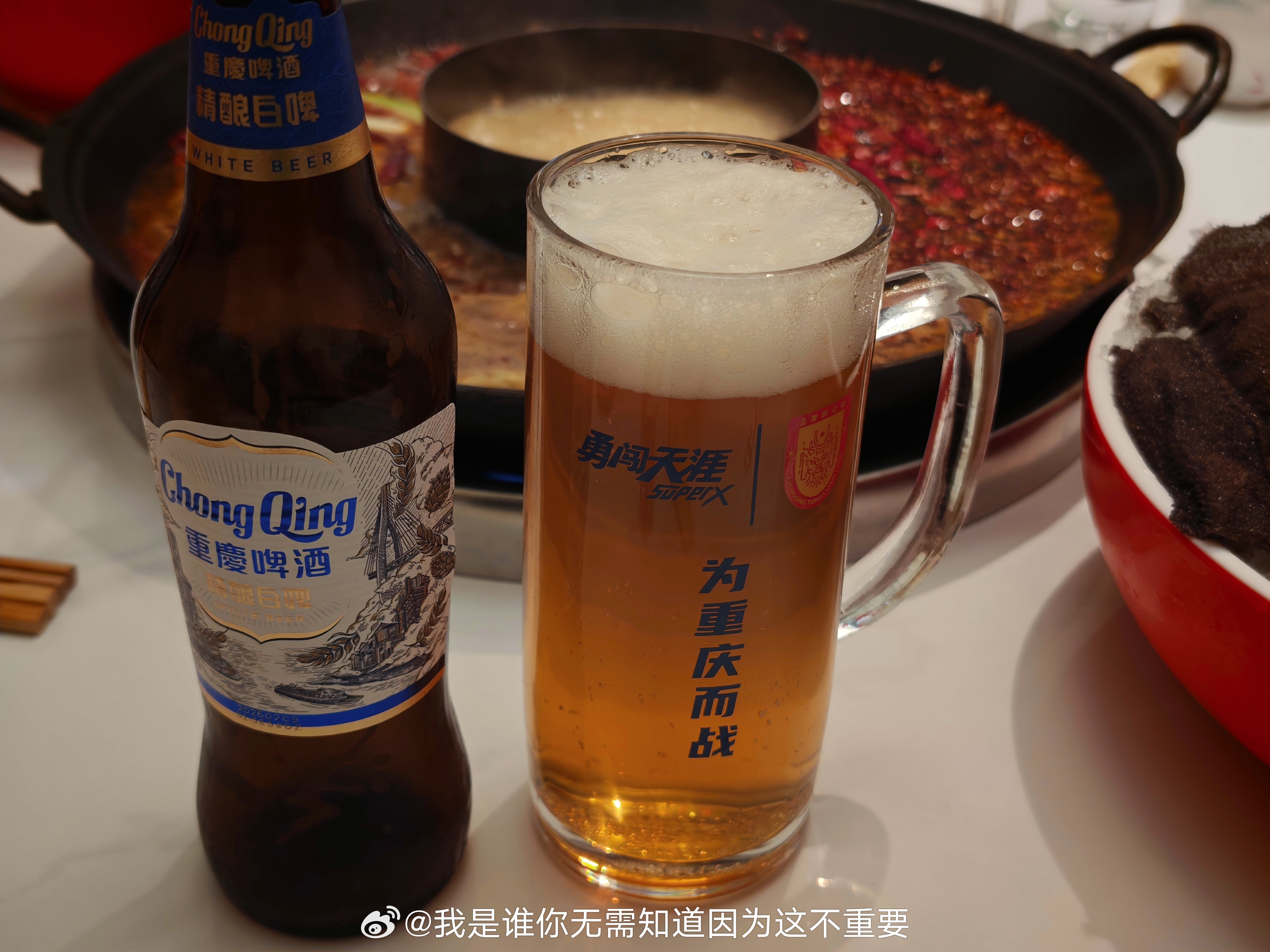 分享图片 重庆
