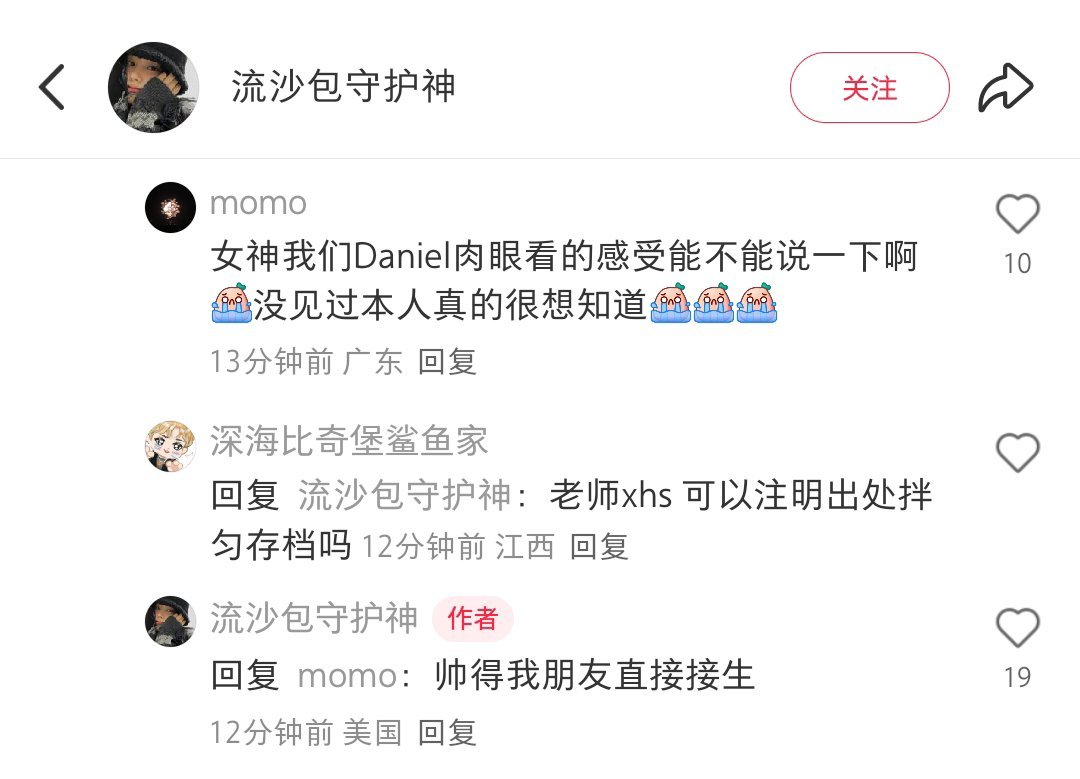 卧槽啊啊啊，我尖叫卧槽，一次偶遇接生妈+1+1+1卧槽，此蛋魅力如此之大 ​​​