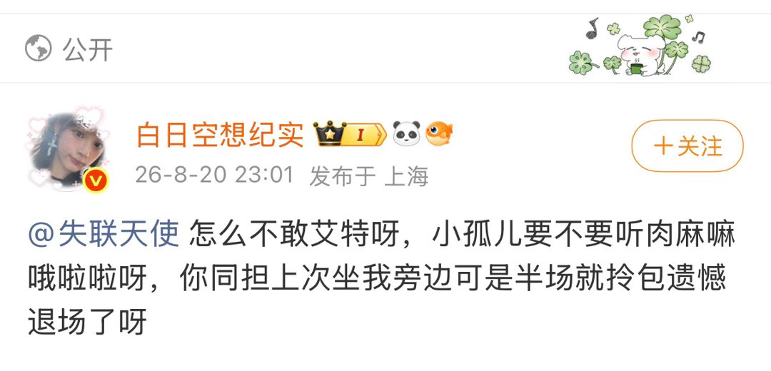 我看被石头砸脑袋了，一人一句zd99送她去精神病院享福吧 