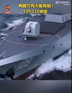 太提气！万吨大驱一次上新两艘，海军战力直接拉满！
 
3月8日央视《新闻联播》正