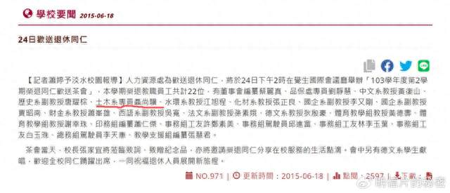 聂曦之子---聂尚骥