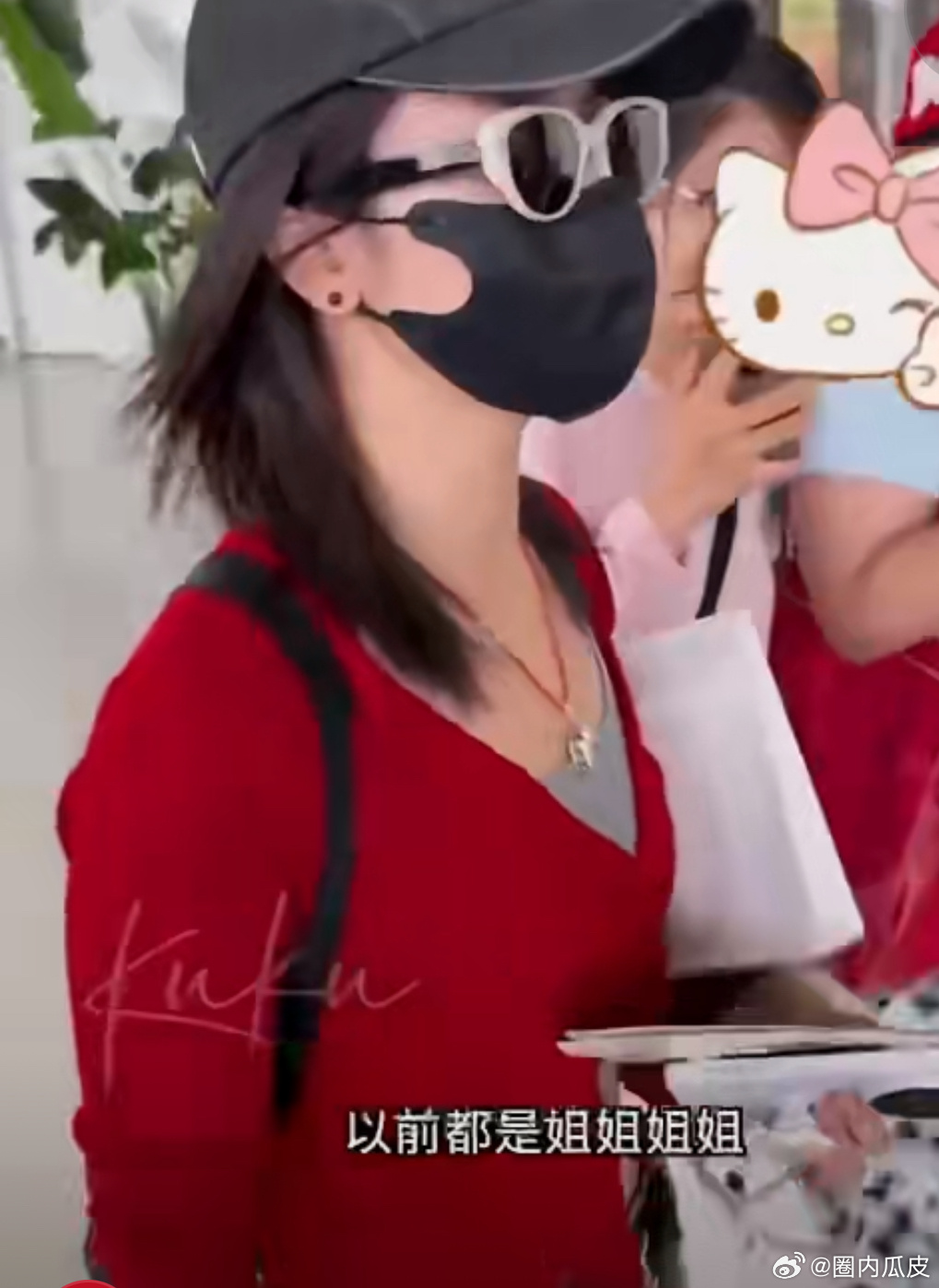 李晟你现在好冷漠啊 机场这段对话甜度超标！姐姐委屈巴巴说“你好冷漠”，下一秒就被