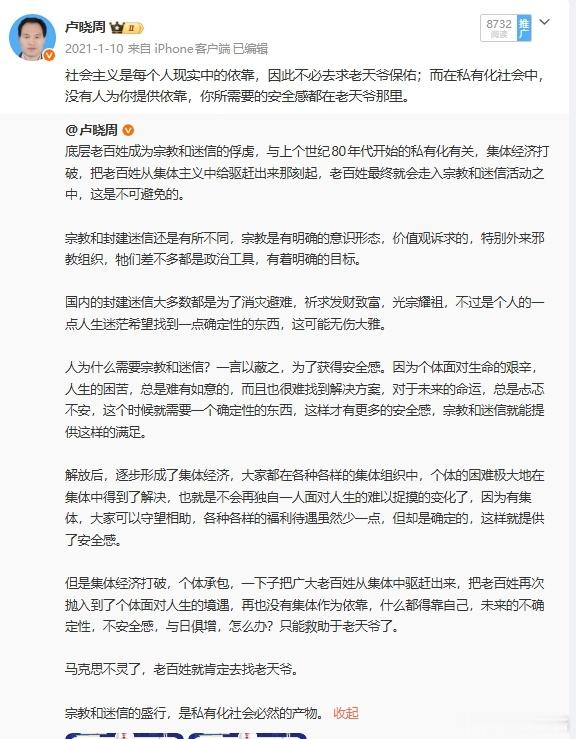 分享图片