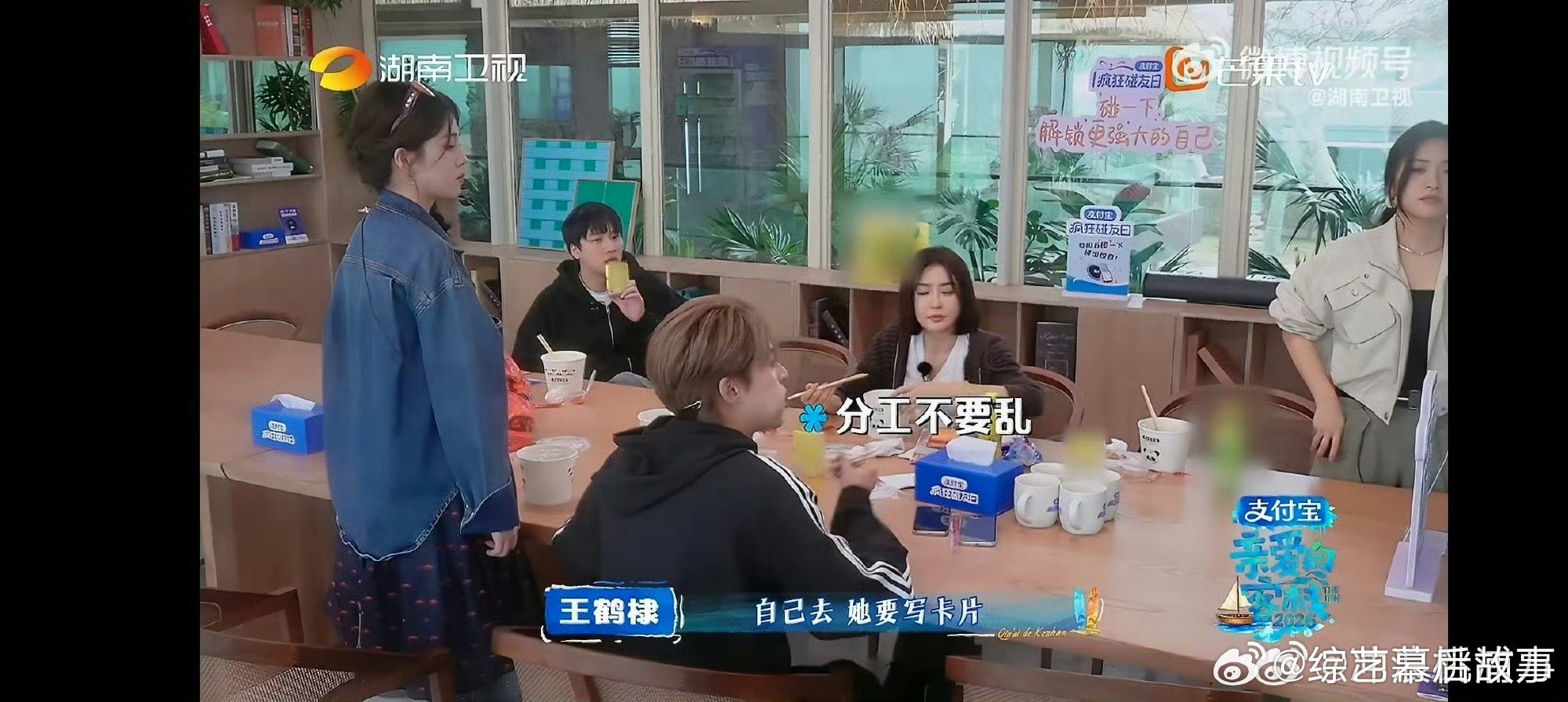 客栈的卡片都被沈月承包了亲爱的客栈住客栈的快乐，是沈月给的卡片 