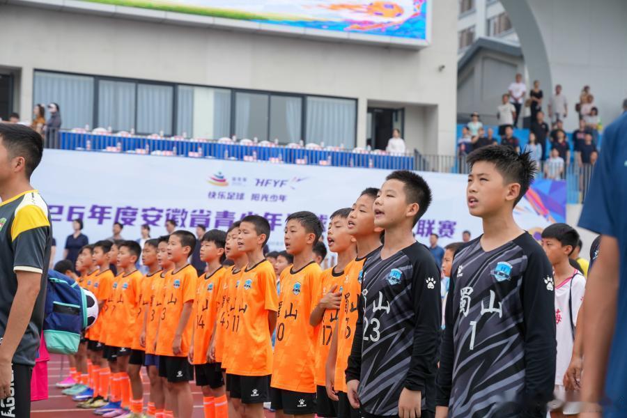 【2026年合肥青少年足球联赛启幕啦】7月19日上午，2026年度合肥青少年足球