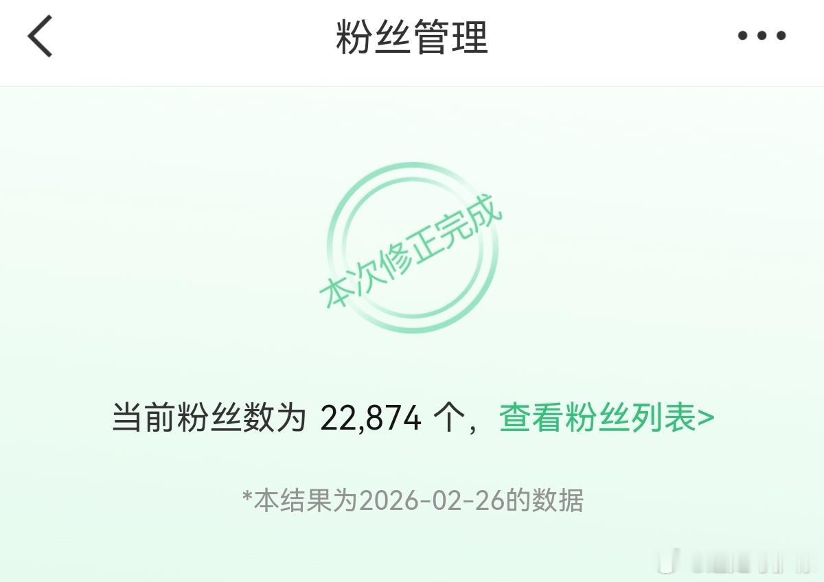 修正一下，如有误伤来私