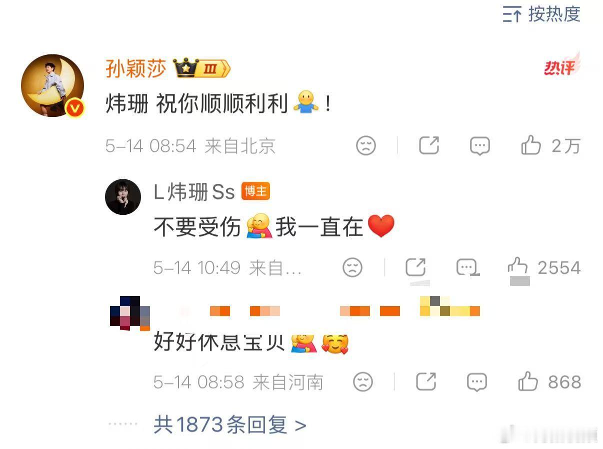 【刘炜珊让孙颖莎不要受伤】5月13日，刘炜珊晒出11张国乒大合照宣布退出国家队。