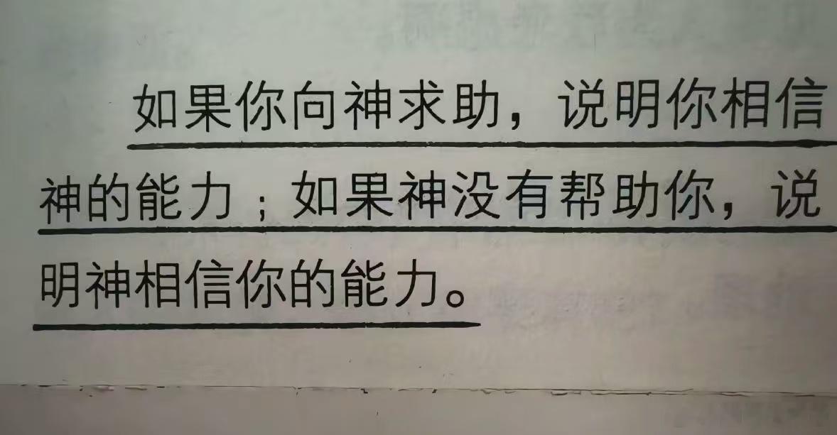 神 北京