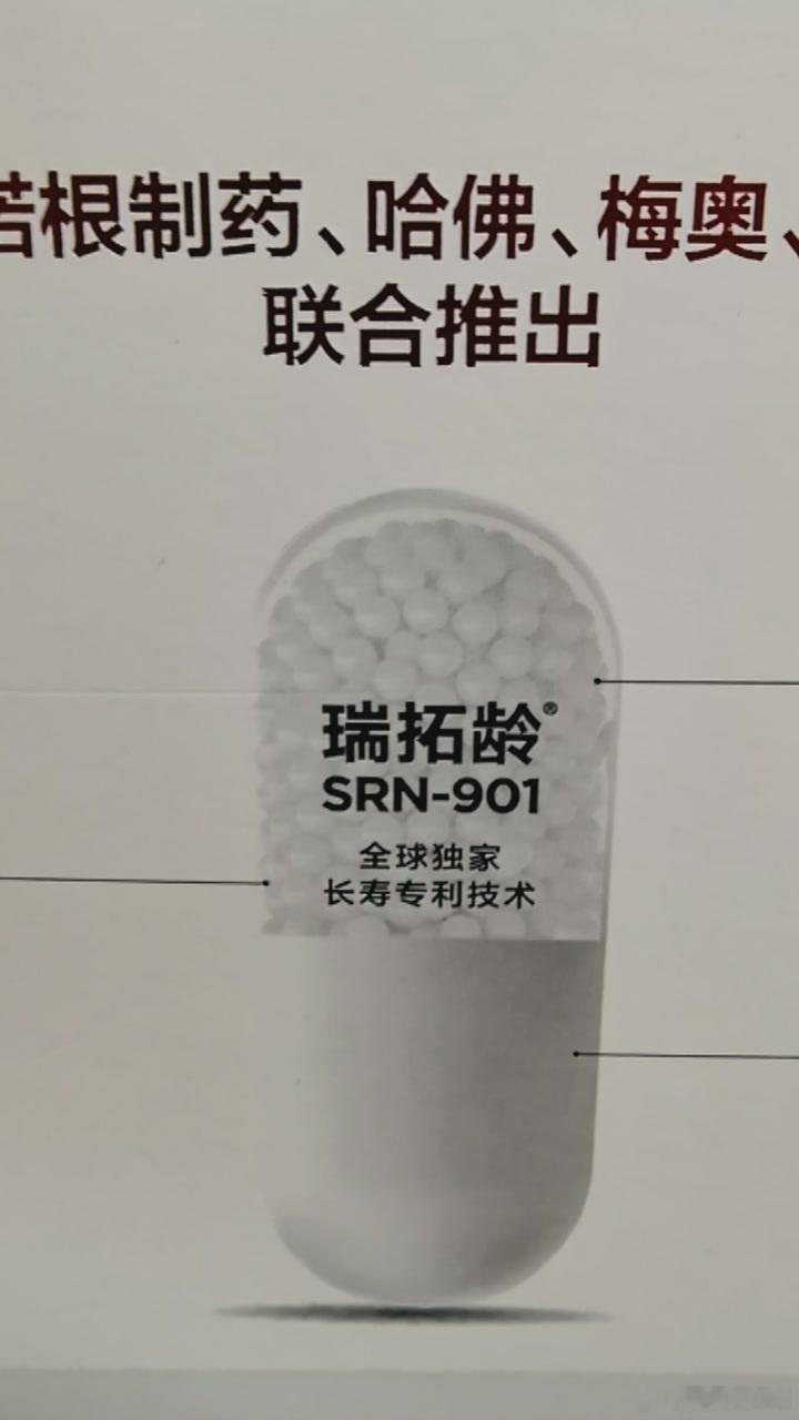 吃了一个多星期的感受，白天精神越来越旺盛！可能对于我这种亚健康的人效果比较明显。
