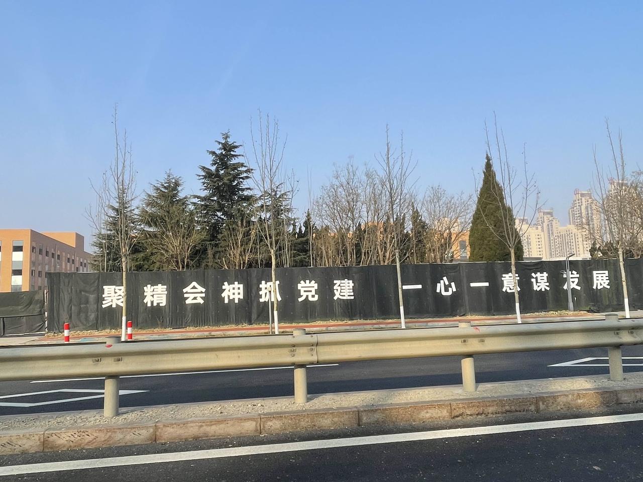 【福山区这段路上出现黑底白字标语】

今天，电报经过福山区福桃路与明珠路西“T”