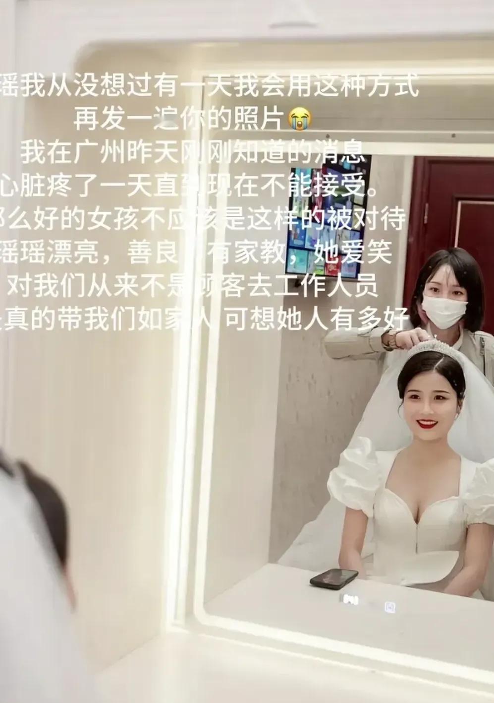 河北孟村25岁女子刘某某疑遭丈夫金某家暴致死，好友发文痛心疾首：“这么好的女孩不