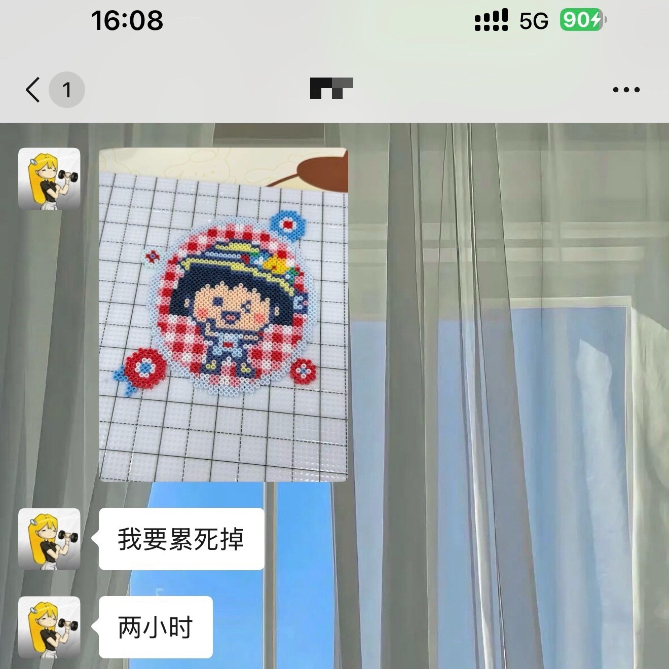 你不要爱上我哟