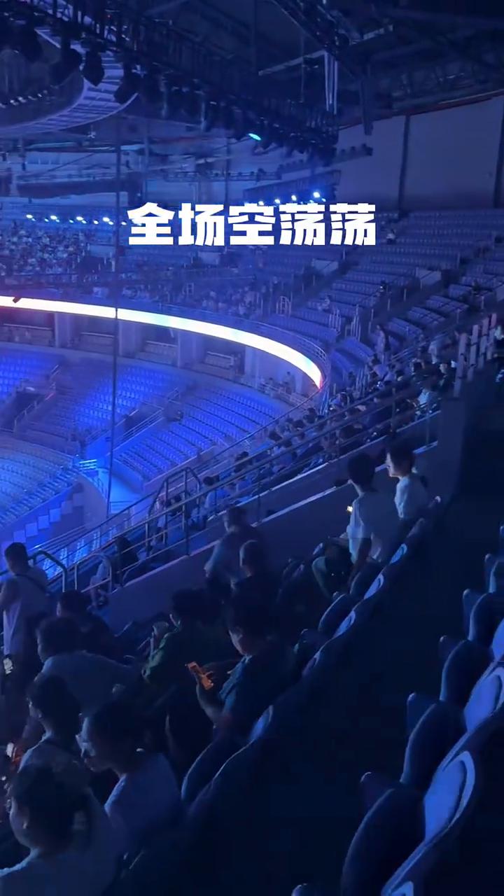 没有莎莎在，现场空荡荡。
没有莎莎在，让你们看看现场有多少人。全场空荡荡，看到了