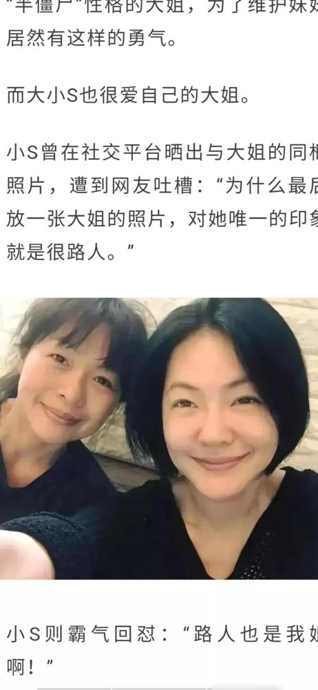 大S离世后的豪门遗产暗战，比任何电视剧都揪心！那套台北国家艺术馆的豪宅，承载着徐