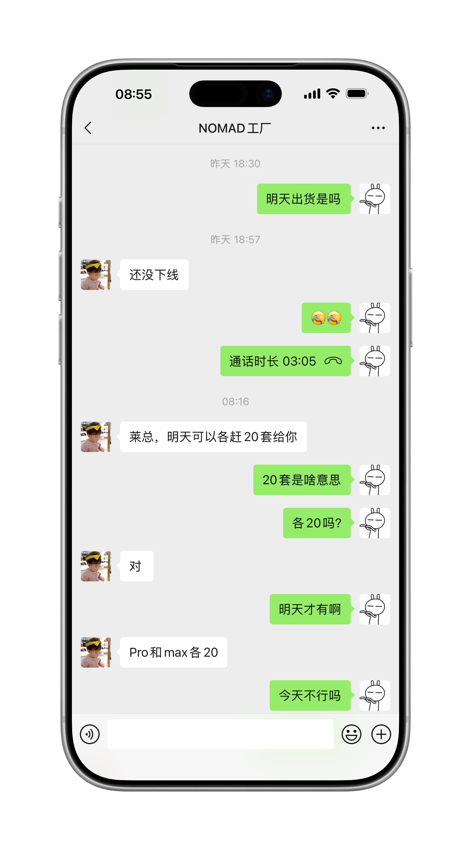 太难了！太难了！！！[污][污]催了又催！说先赶20套出来，我都不知道要不要先上