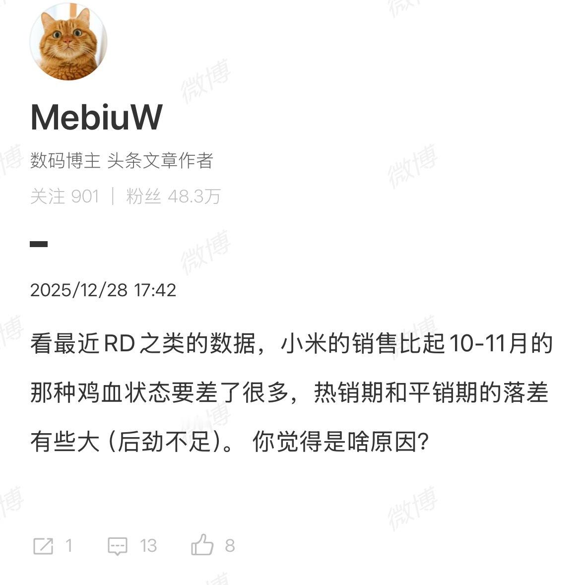 舍不得花钱或者不会花钱，营销能力太差。 