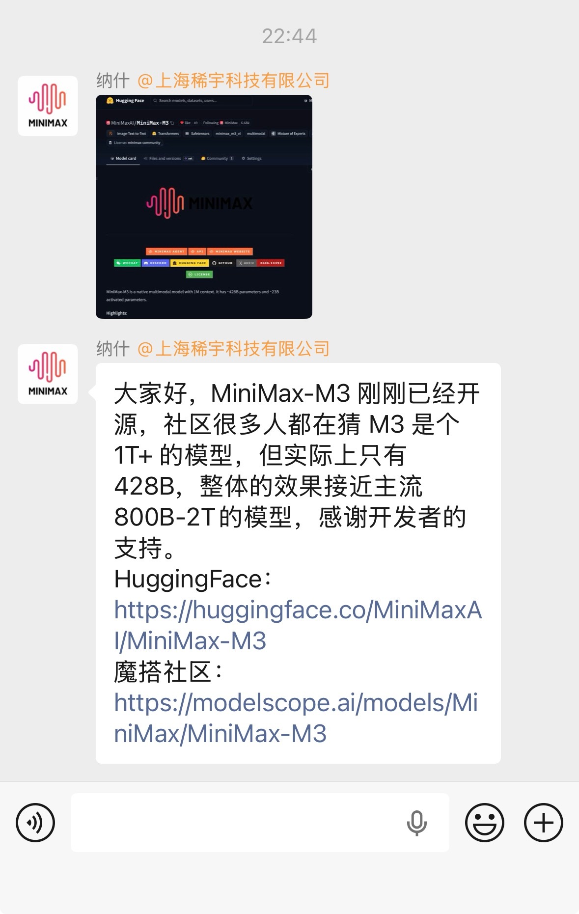 MiniMax-M3 的参数是 428B 