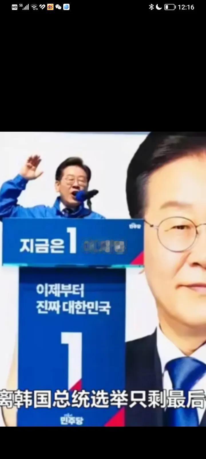 韩国总统李在明当选，1964年12月22日出生，一个贫苦家庭出生。
兄弟姐妹老五