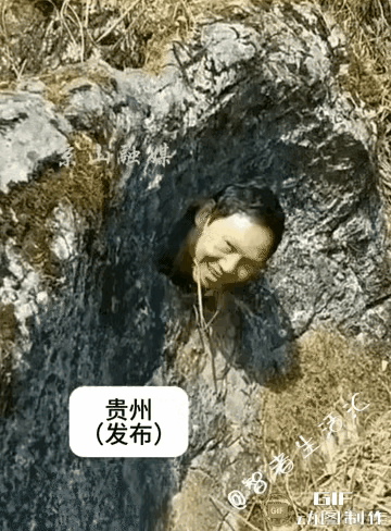 恍若《西游记》孙猴子压在五行山下，镜头一转，原来是男人到老也淘气。