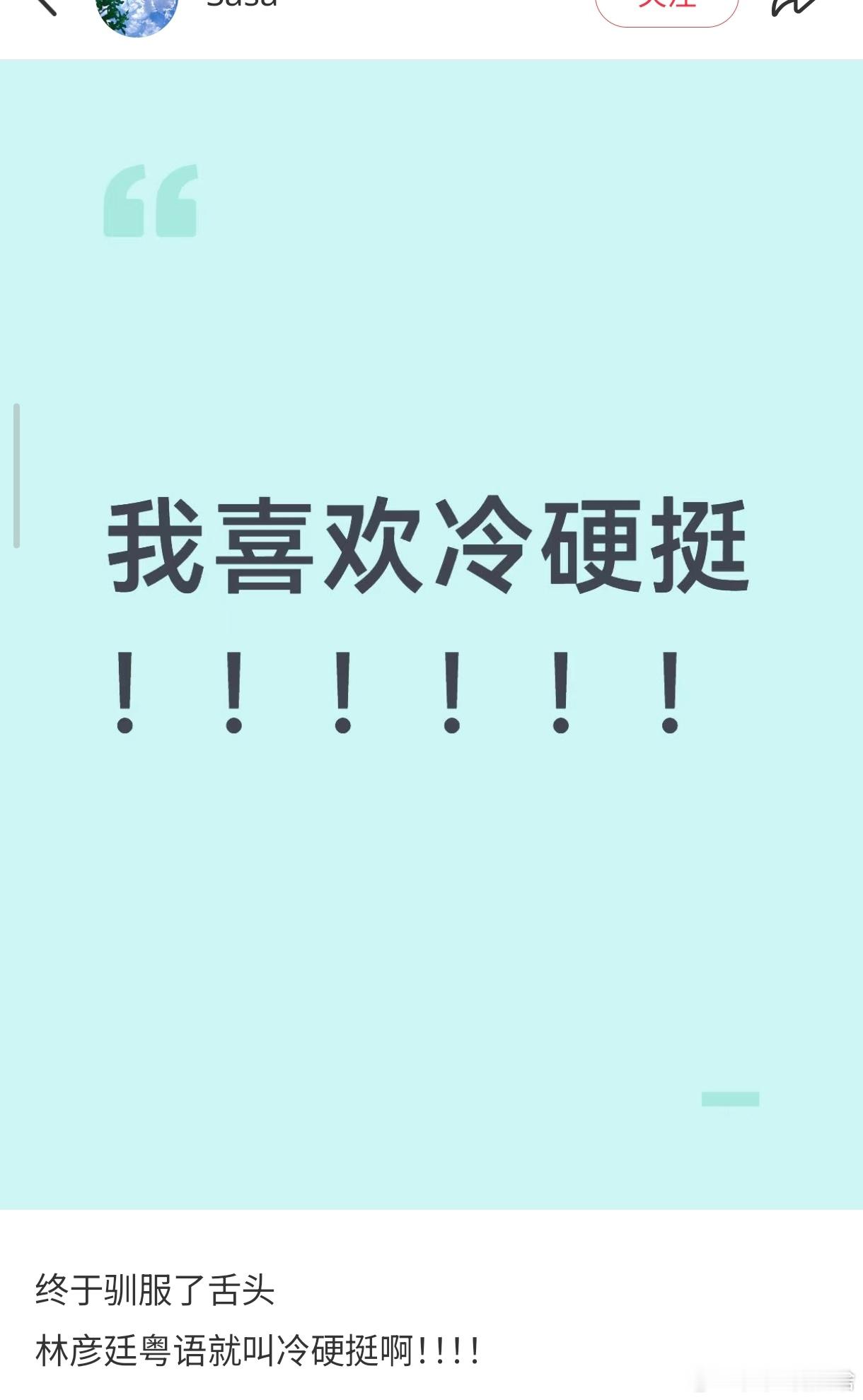 ！！ 
