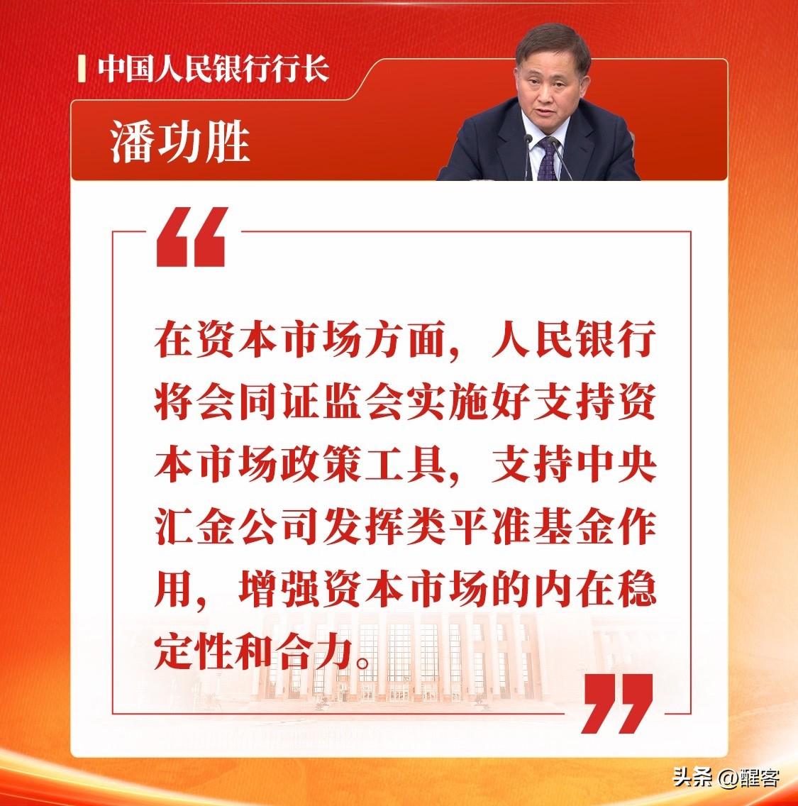 如果股市再一次回到3000点，并再一次开启“3000点保卫战”，请记住以下这段话