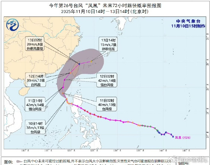 台风“ 都快要12月了吧[泪奔]怎么还有台风....深圳你放过我 ​​​