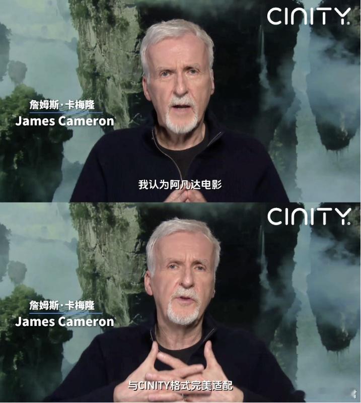 阿凡达3中国首映礼大佬的选择就是风向标！从阿凡达2到现在的阿凡达3，卡神团队两次