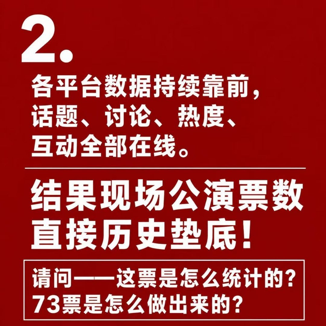 徐梦洁道歉我女认认真真的对待每一个舞台，而你呢最应该道歉的是你