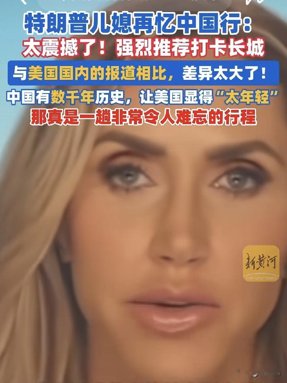特朗普这次访华，主要官员来了18人，他的亲人带了次子埃里克夫妇。最后国事访问结束