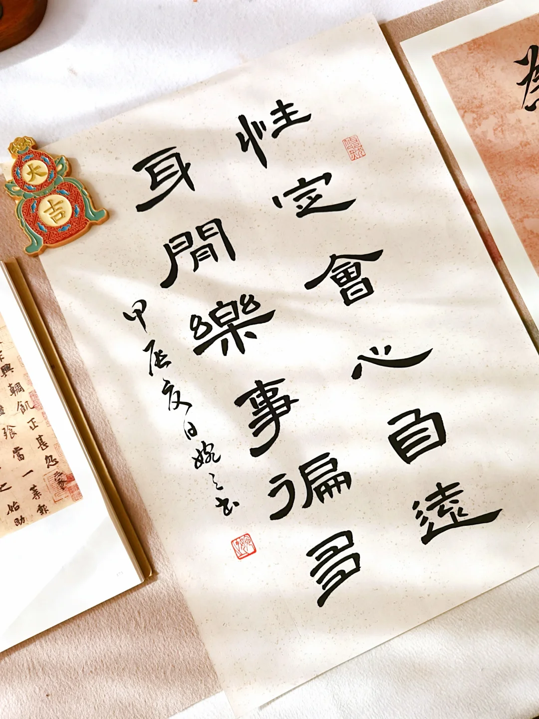 隶书小作·性定會心自遠‖身閑樂事偏多