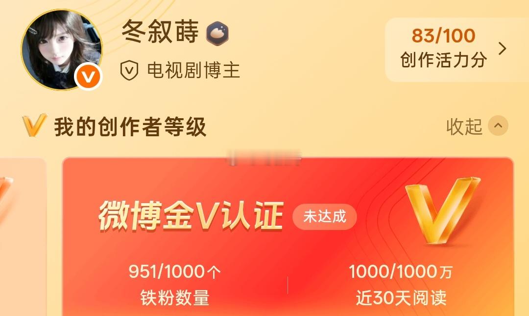 全票打飞🈷️了又不和我养铁的人   我等会就去把你们都双了