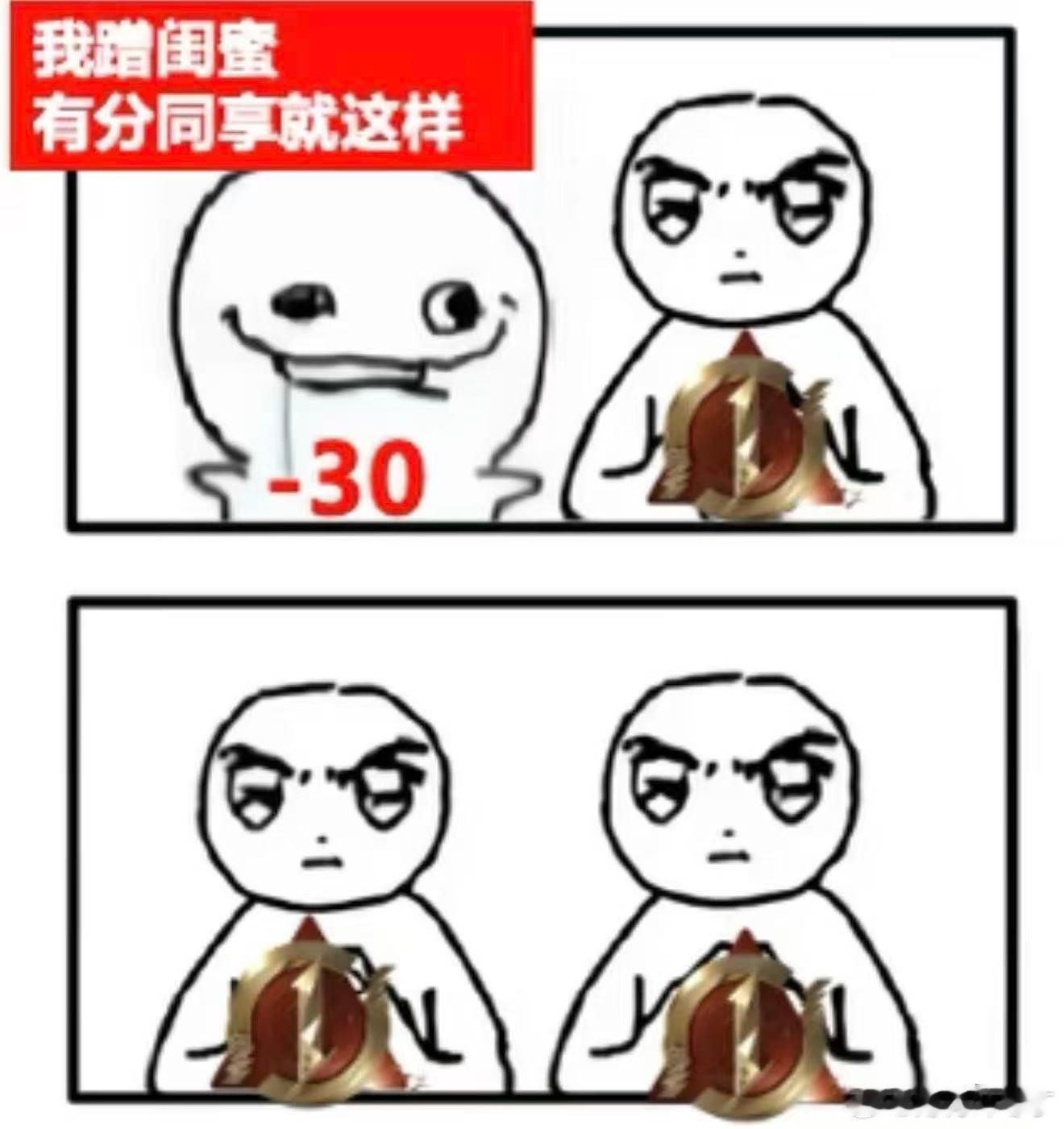 农活干完一起打牌农活全部干完啦！农友们别去打排位，一起来打牌！王者万象棋安排，不