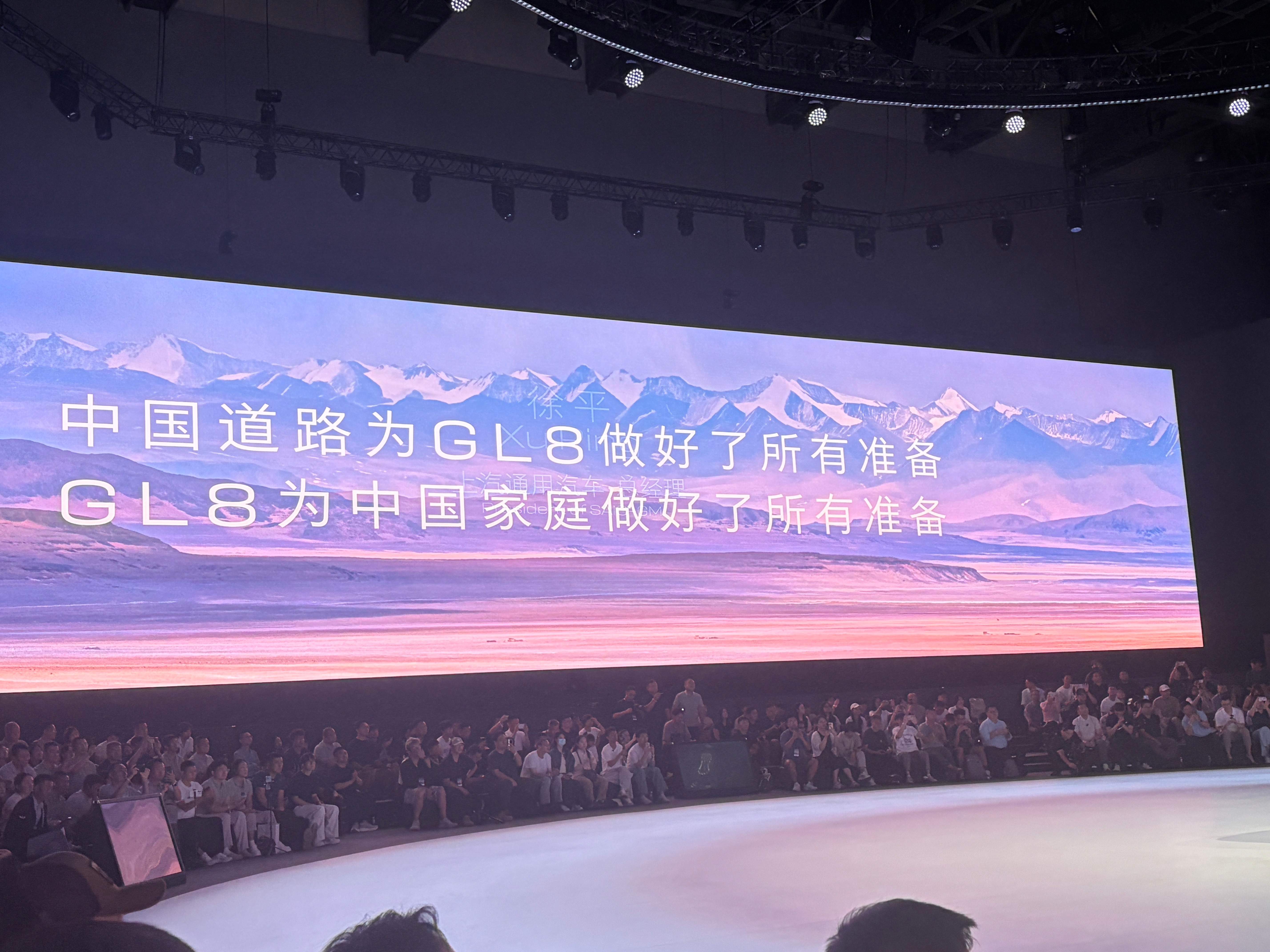 别克新 GL8 陆尚正式上市，推出两个版本价格为 22.99 万元、24.99 