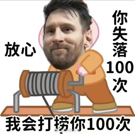 阿根廷绝杀埃及实力就是实力，阿根廷是靠实力赢下了比赛，卫冕冠军一定会卫冕成功