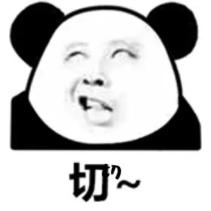 我看翘楚的时候觉得戏里权谋很儿戏，看到莫离的时候觉得更儿戏，反派完全没有错嘛。现