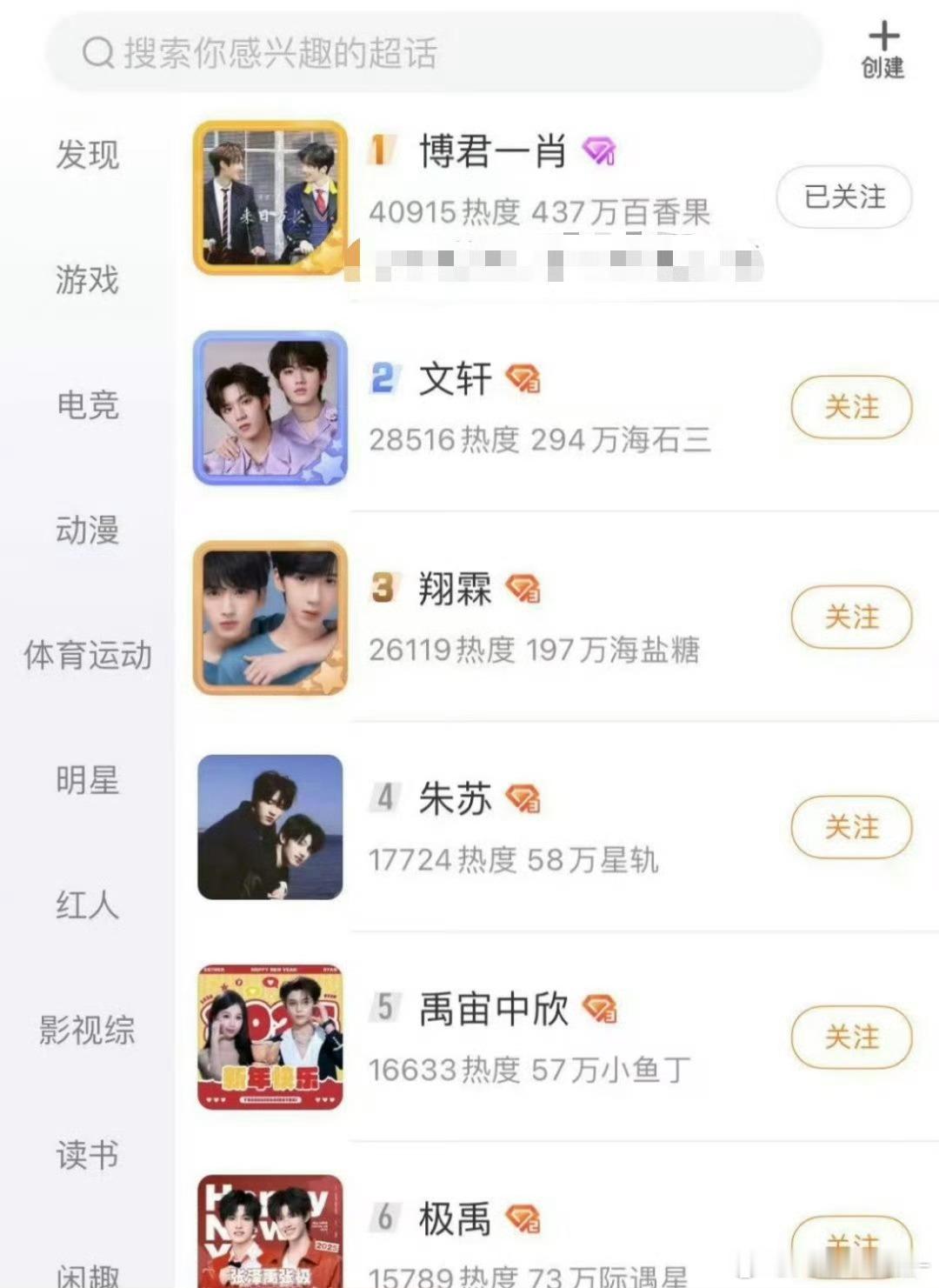 笑疯了 我记得他们昨天还是五万多 今天就变成了一万多 连两万都没到 怎么可能下降