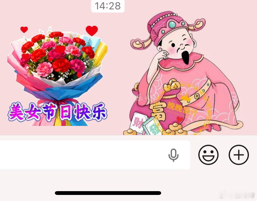 咱就是说 昨天实在是有点过于太冒昧了我…还没当妈呢