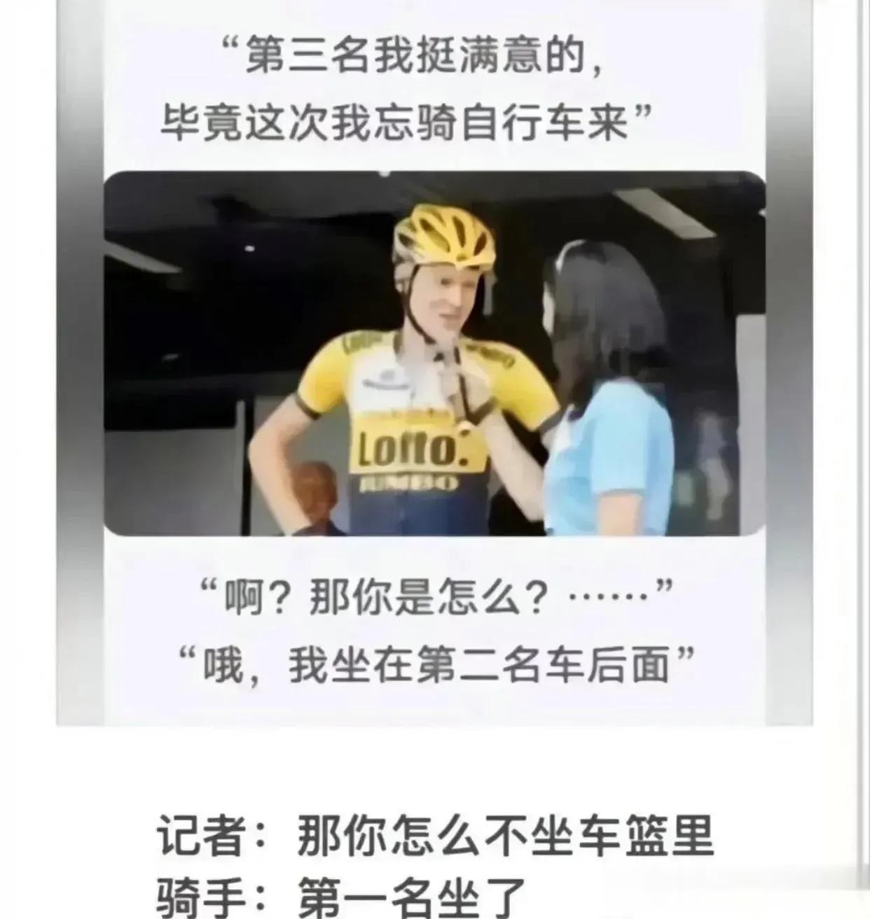 这恶搞有点过分了[泪奔]