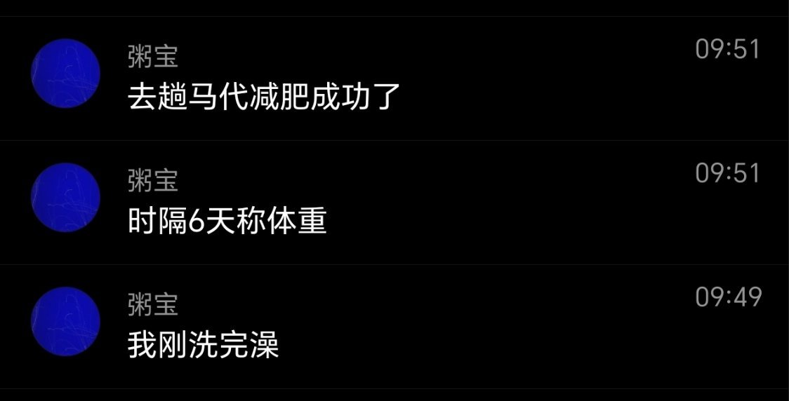 你们家洗澡挺省水的  毕竟经常一起洗
