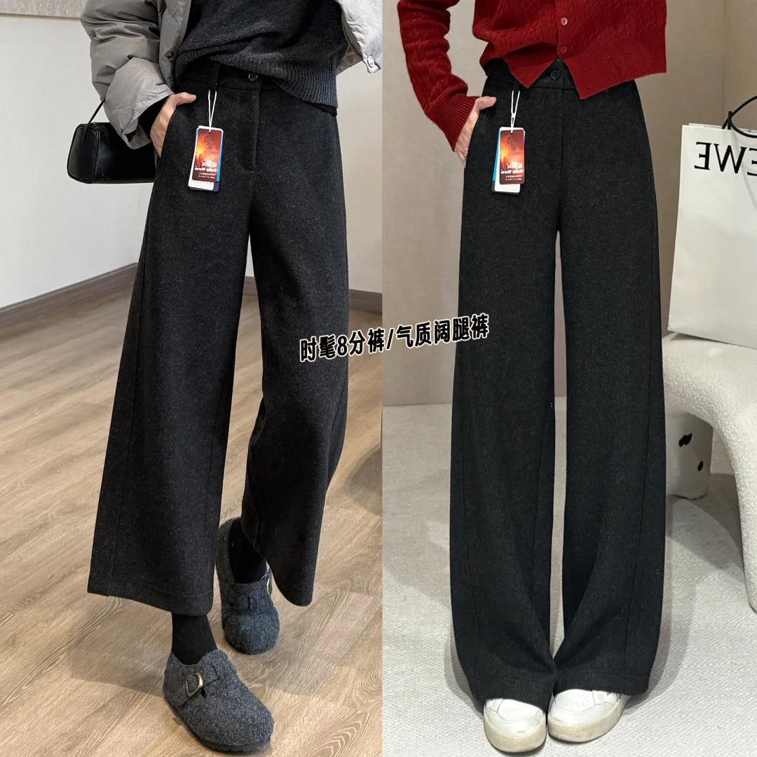 梨形通勤党～这条高腰阔腿裤也太显瘦了！