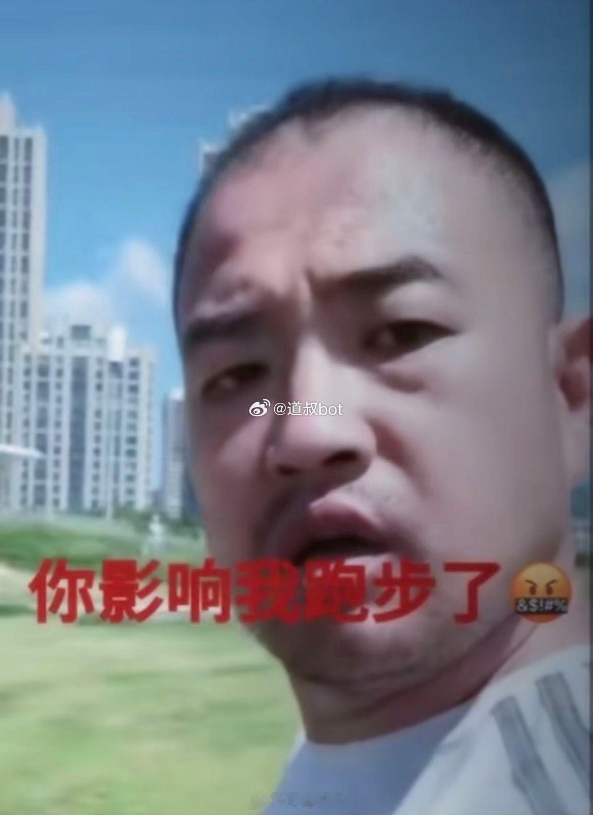 哇 这个青岛人好威啊上次关注青岛是因为大虾，这次是因为这个“大侠”，现在官方已经