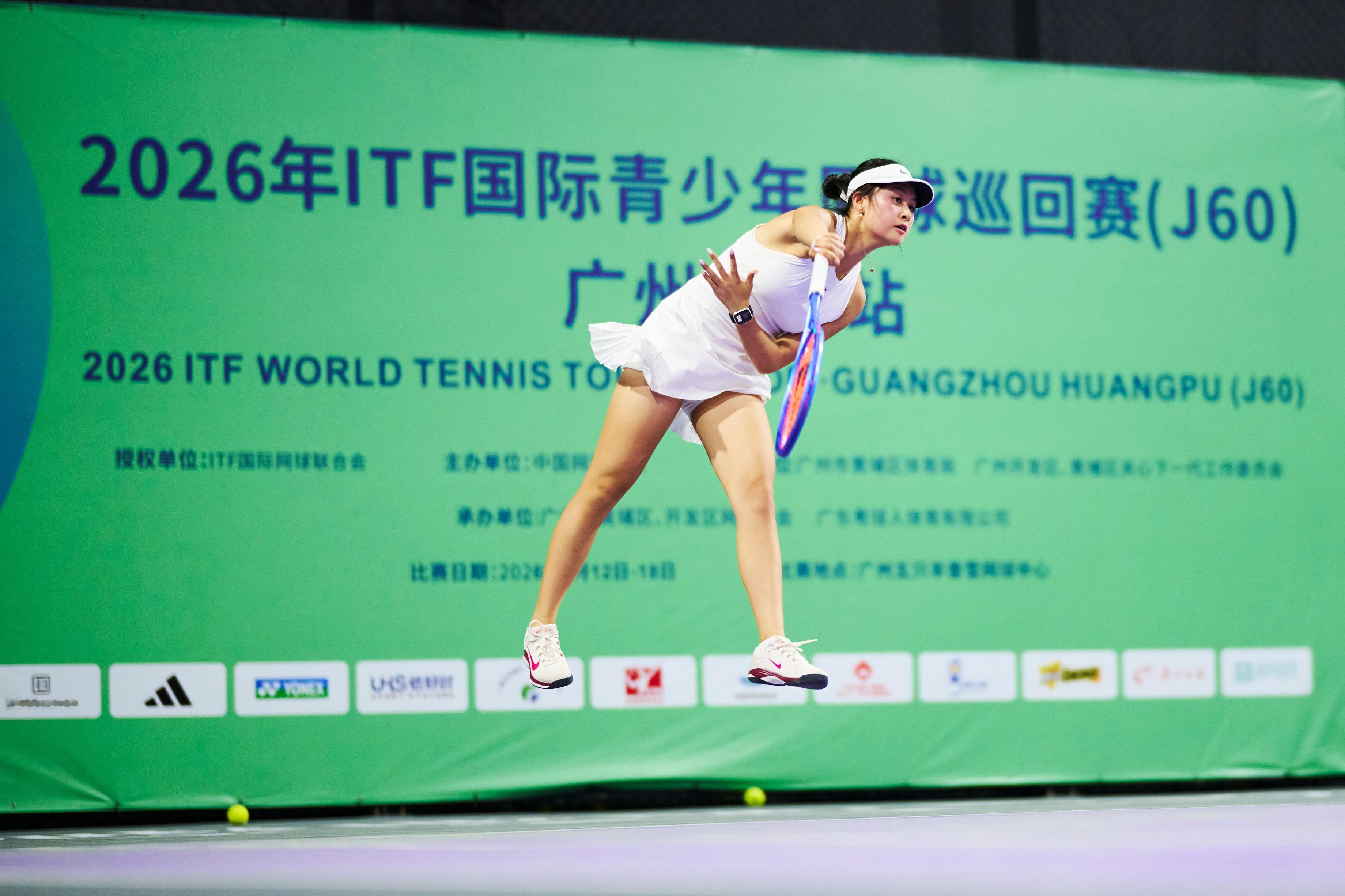 飞翔的史金灵！中国网球美少女史金灵在ITF国际青少年网球巡回赛J60广州黄埔站腾