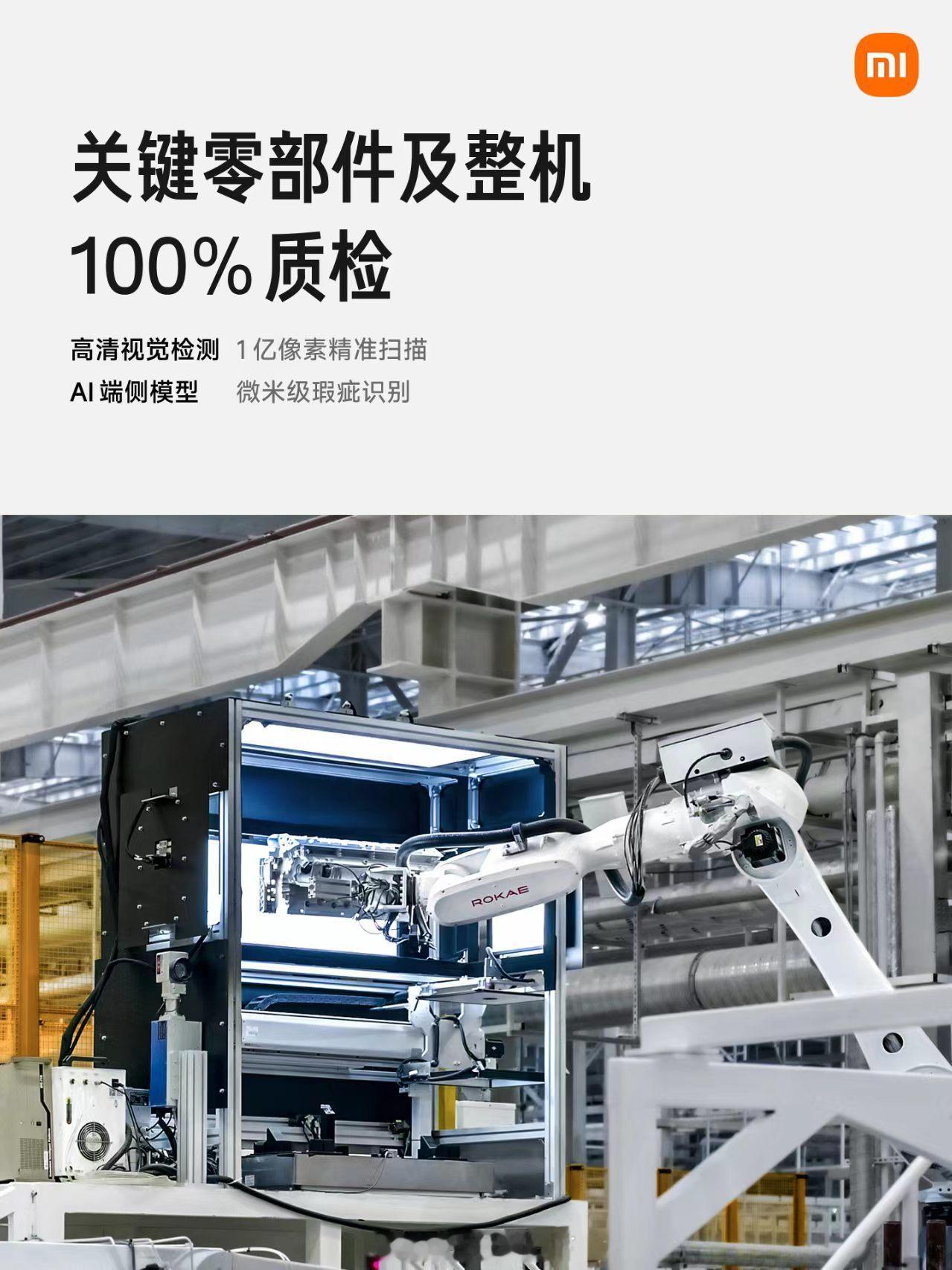 小米空调按国标服务反被指责小米空调回应数字抽真空质疑在智能家居领域，小米的实力我