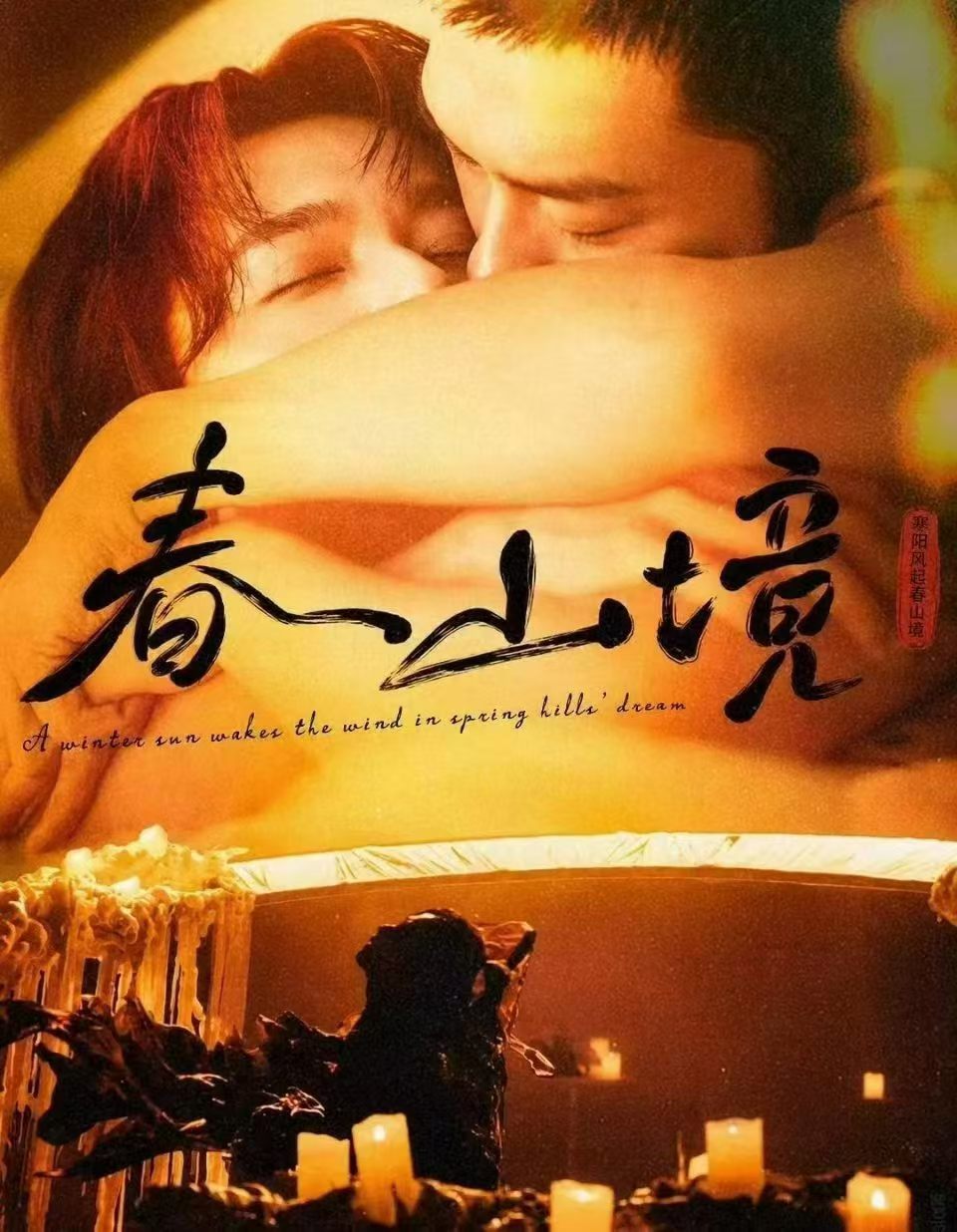 分享图片 